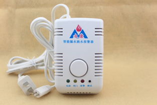 供應永康yk ls01溢水漏水跑水報警器