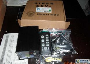 批發00W/50W/200手柄式分體警報器_世界工廠網中國產品信息庫