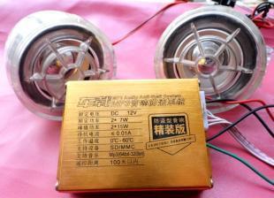 摩托車防盜器 防盜音箱 收音機 SD卡 MP3 音箱彩燈 無線遙控_數碼、電腦_世界工廠網中國產品信息庫