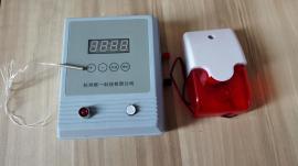 WY485TAII 溫度報警器 工業(yè)安全與溫度監(jiān)控的可靠守護(hù)者